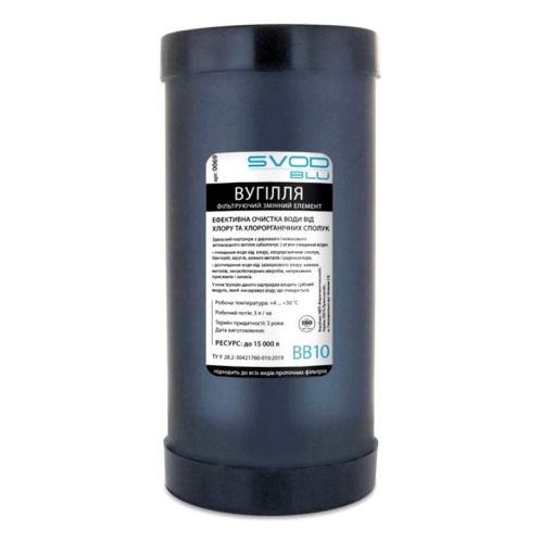 Картридж угольный СВОД "SVOD BLU" BB10 Картридж угольный СВОД "SVOD BLU" BB10