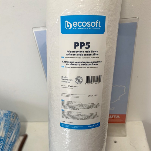 Картридж из вспененного полипропилена Ecosoft 4,5"x20" 5 мкм CPV45205ECO