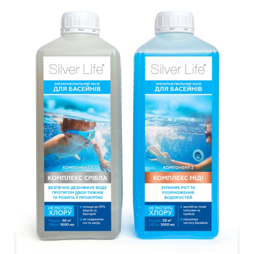 Срібний бактерицидний комплекс Silver Life (2*1000 мл)