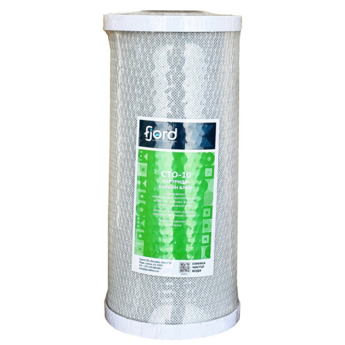 Картридж угольный карбон блок Fjord CTO-10
