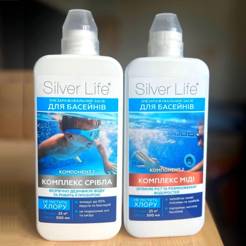 Серебряный бактерицидный комплекс Silver Life (2*500 мл)