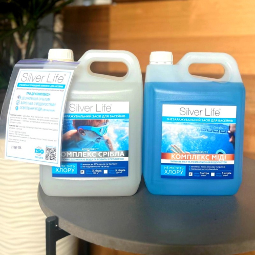 Серебряный бактерицидный комплекс Silver Life (2*3000 мл)