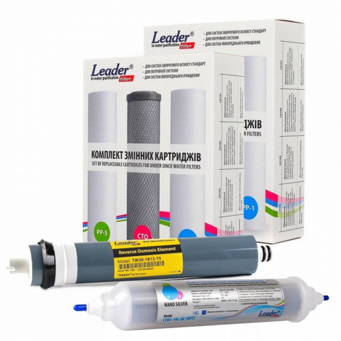 Годовой комплект картриджей Leader + Membrane