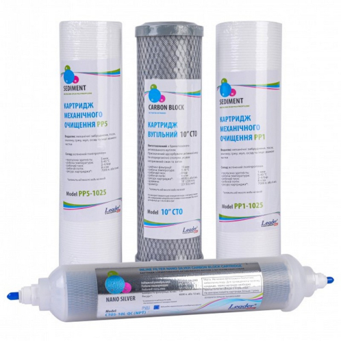 Комплект картриджей к системе Leader Standart RO-5
