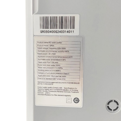 Фильтр обратного осмоса Raifil QR05 400 GPD