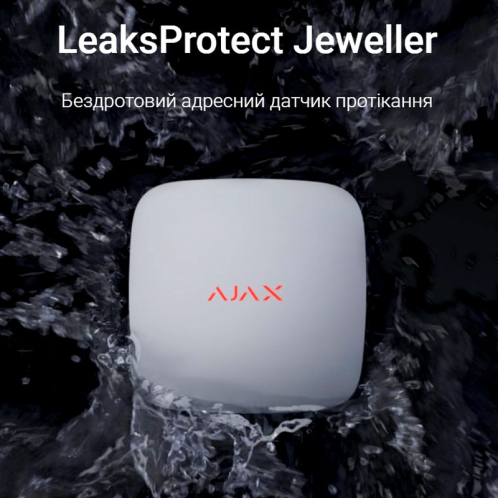 Беспроводной датчик затопления AJAX LeaksProtect white (8743) Беспроводной датчик затопления AJAX LeaksProtect white (8743)