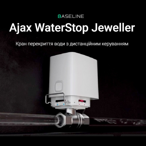 Система захисту від протікання AJAX (2 датчика, 2 крана 3/4") White