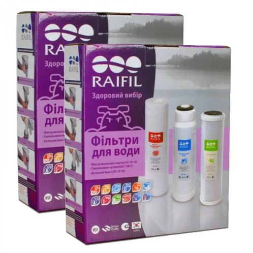 Комплект всех картриджей Raifil Grando 6 с мембраной 100г