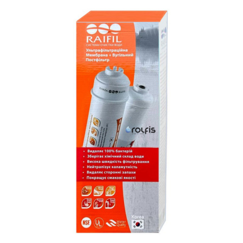 Годовой комплект картриджей Raifil NOVO 5 SOFT