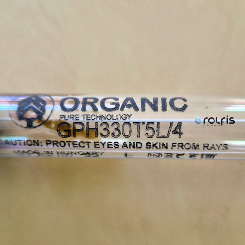 Сменный излучатель Organic GPH330