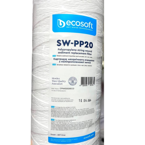 Картридж із поліпропіленової нитки Ecosoft SW-PP20 CPN452020ECO Картридж із поліпропіленової нитки Ecosoft SW-PP20 CPN452020ECO
