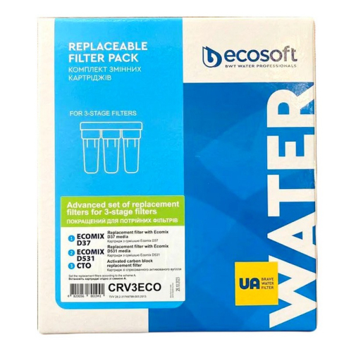 Комплект картриджів Ecosoft CRV3ECO Покращений для потрійних фільтрів