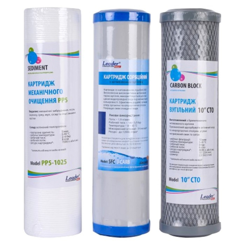 Комплект трех картриджей Leader для проточного фильтра Комплект трех картриджей Leader для проточного фильтра