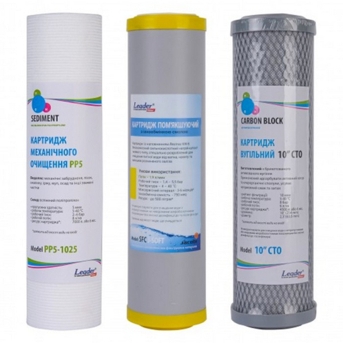 Комплект картриджей Leader для проточного фильтра (умягчение)