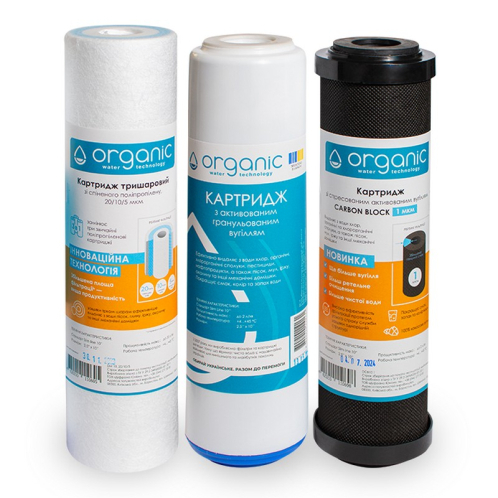 Комплект картриджей Organic Smart Osmo