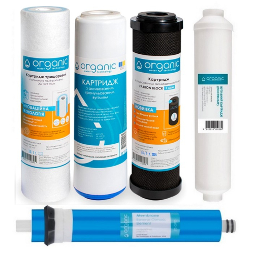 Комплект всех картриджей Organic Smart Osmo 5