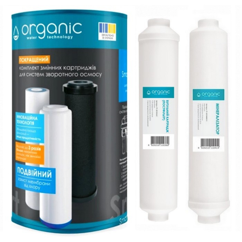 Комплект картриджей Organic Smart Osmo 6