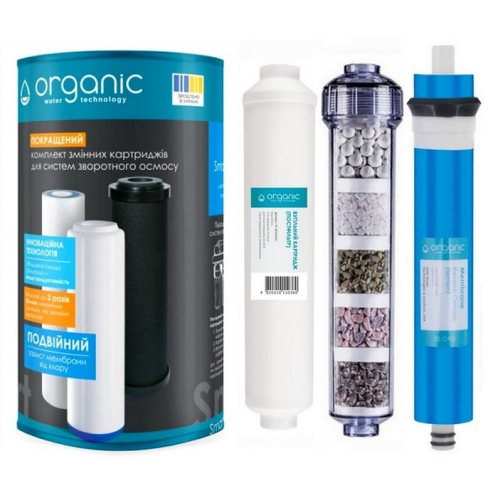 Комплект всіх картриджів Organic Smart Osmo 6