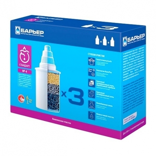 Комплект картриджей Барьер №4 Стандарт Комплект картриджей Барьер №4 Стандарт