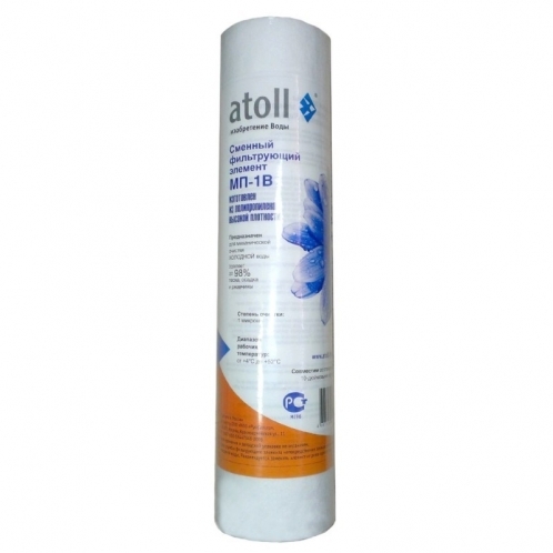 Картридж полипропиленовый Atoll МП-1В 
