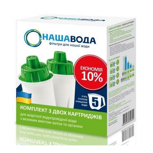 Комплект двух картриджей Наша Вода №5 Комплект двух картриджей Наша Вода №5