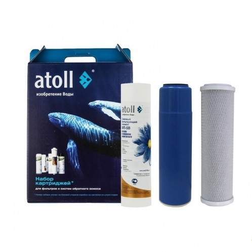 Комплект картриджей Atoll №203 ЭКО