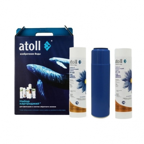 Комплект картриджей Atoll №202 ЭКО