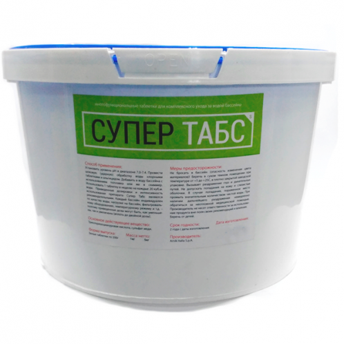 Хлорные таблетки Супер Табс 1 кг