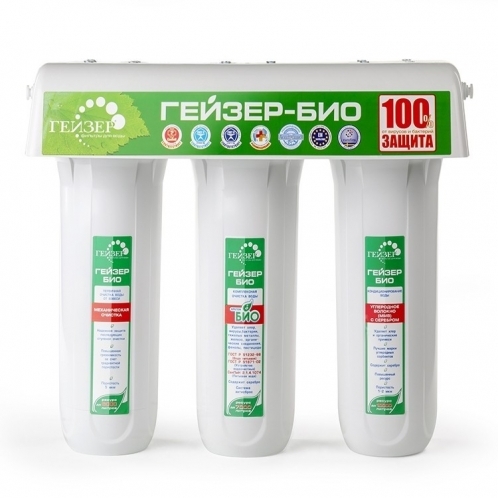 Гейзер Био 341