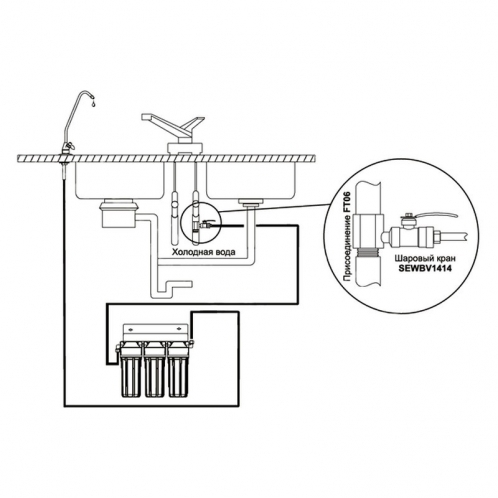 Проточний фільтр Aquafilter FP3-K1