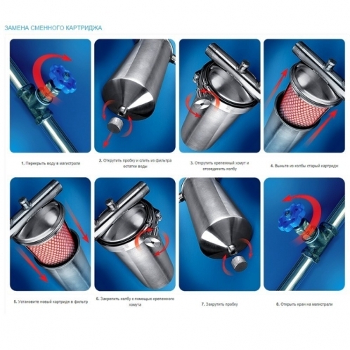 Корпус Гейзер Тайфун BB10