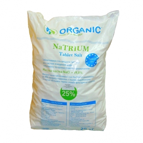 Таблетированная соль Organic 