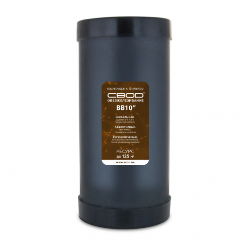 Картридж от железа СВОД ВВ10