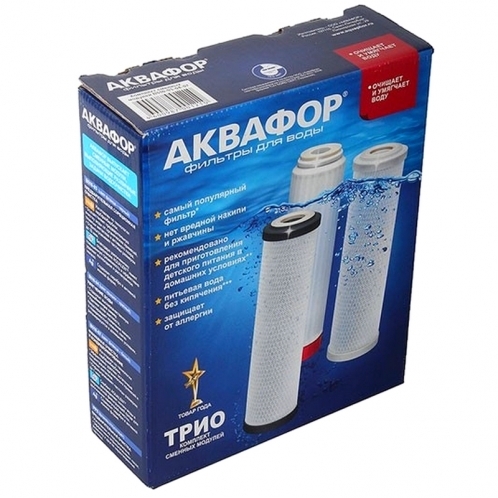 Набор картриджей Аквафор B510-03-04-07 Набор картриджей Аквафор B510-03-04-07