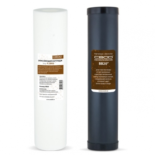 Фильтр от железа СВОД 2OFT ВВ20