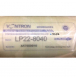 Мембрана Vontron LP22-8040 (15,5 bar/39,7 м3/сутки)