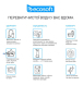 Фильтр обезжелезивания и умягчения воды Ecosoft FK1252CEMIXA