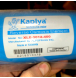 Мембрана Kaplya XLE-3012-400